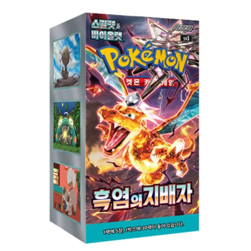 Black Flame Booster Box (Korea)