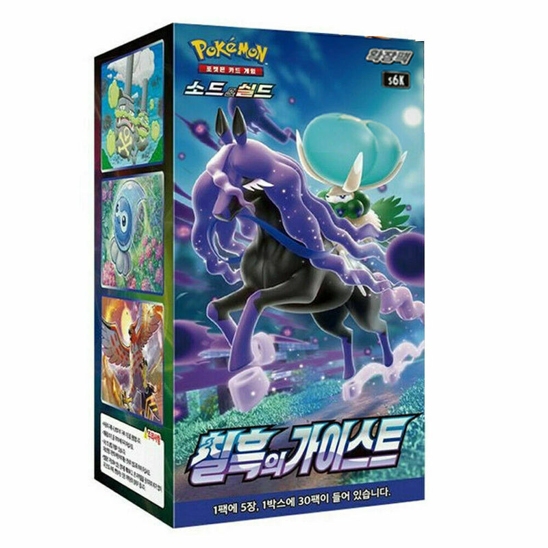 Jet Black Spirit Booster Box (Korea)