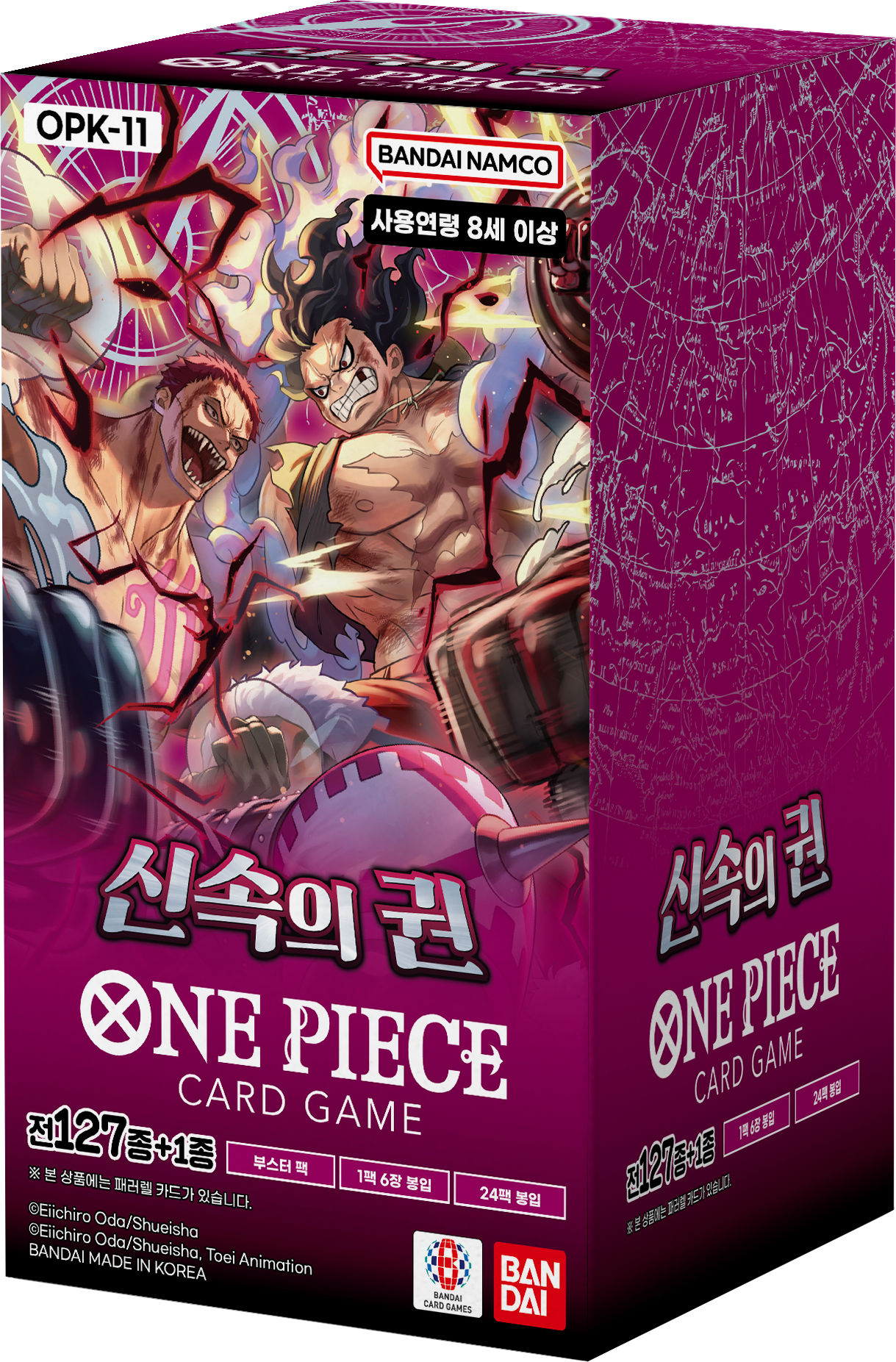 OPK-11 Booster Box (Korea)