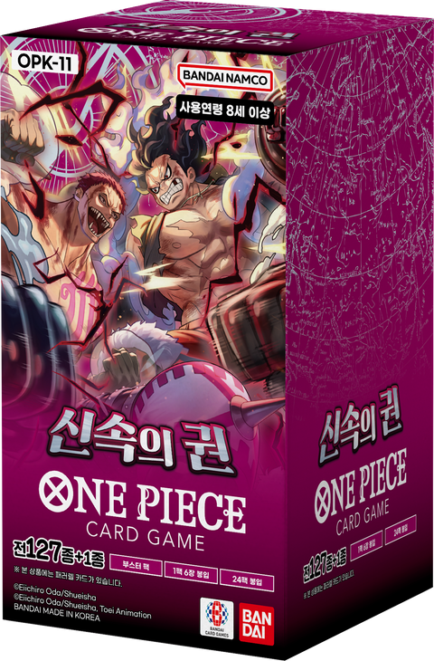 OPK-11 Booster Box (Korea)