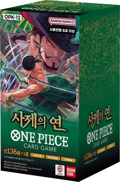 OPK-12 Booster Box (Korea)
