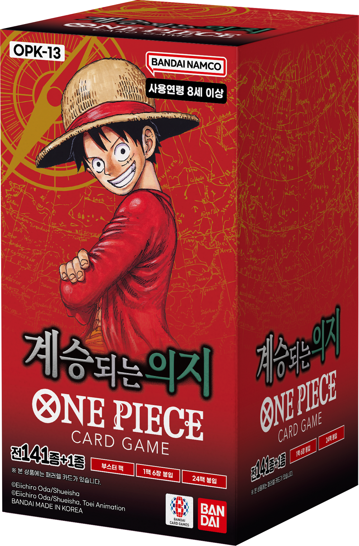 OPK-13 Booster Box (Korea)