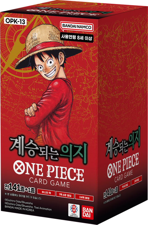 OPK-13 Booster Box (Korea)