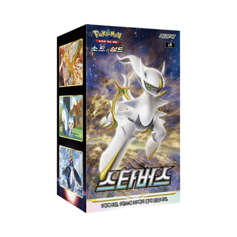 Star Birth Booster Box (Korea)